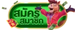 สล็อตเว็บตรง 2026 รวมเกม AMBKing ทุกค่าย